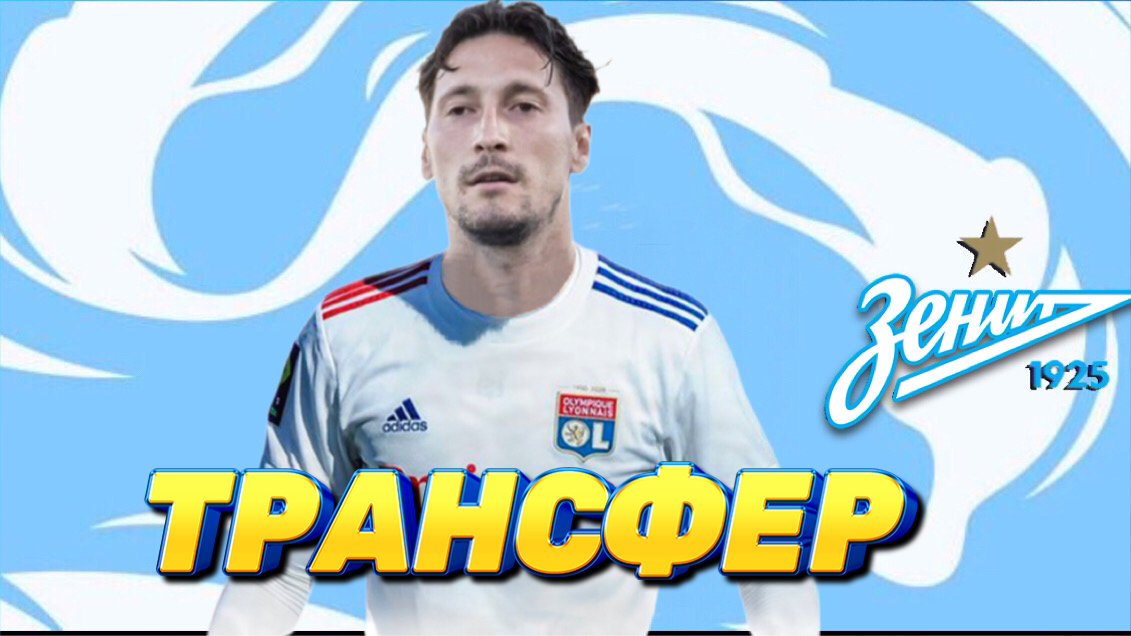 Фото: канал «Не Футбол»