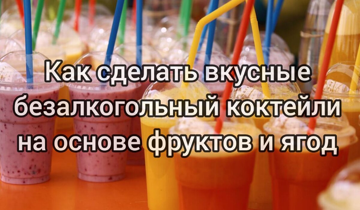 В жаркий день на столе стоит стакан лимонада со льдом