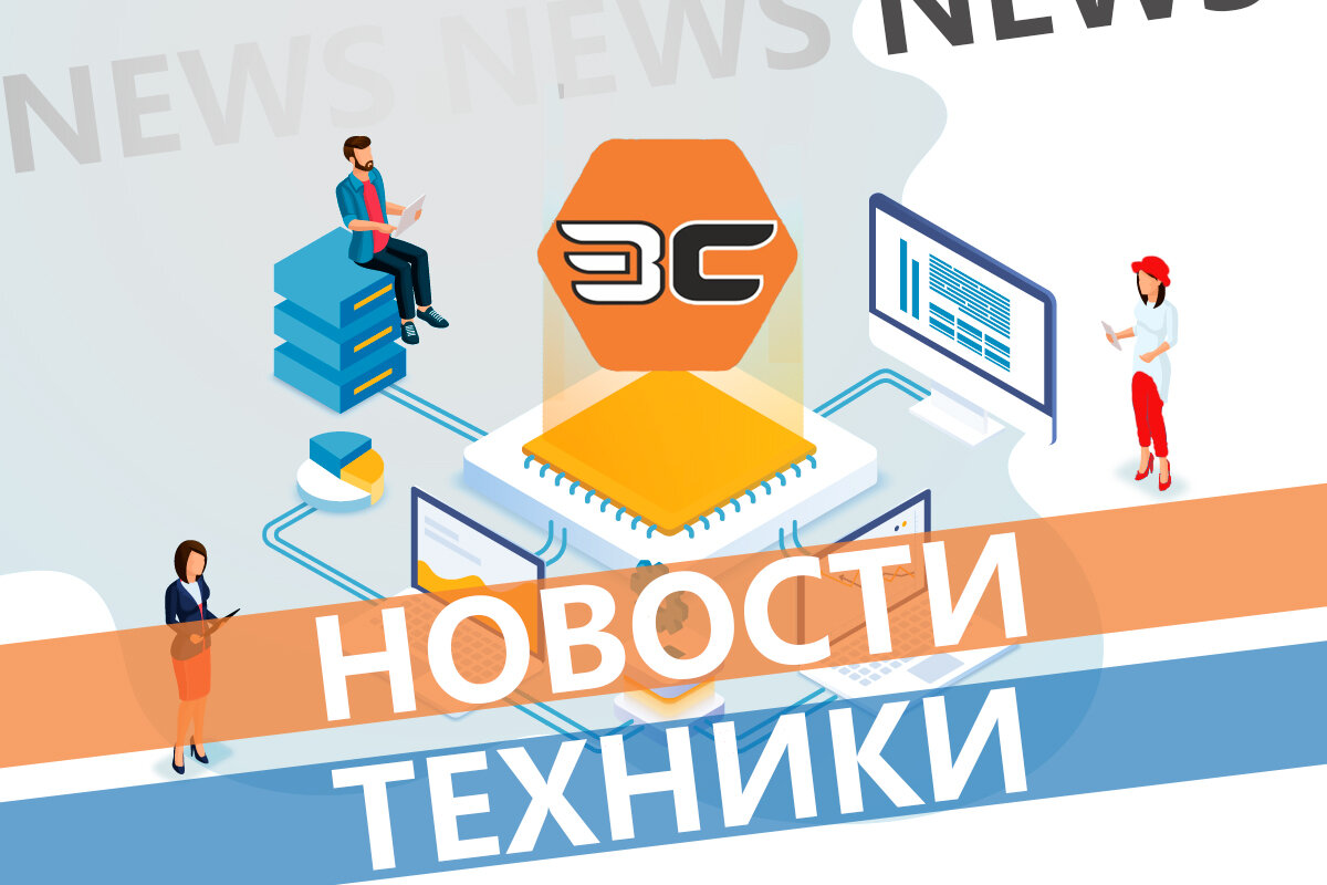 Откройся происходящему