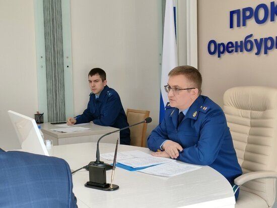     пресс-служба прокуратуры Оренбургской области