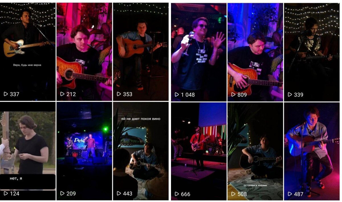 Рилсы инсты