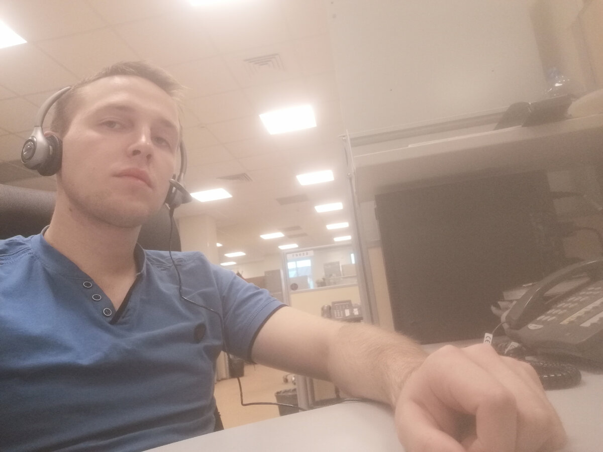 Работа в офисе