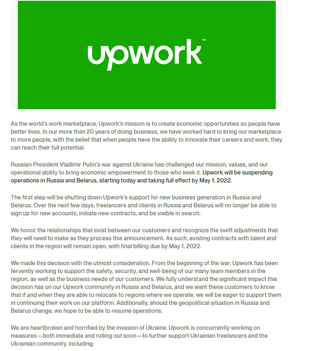 Upwork "Все"