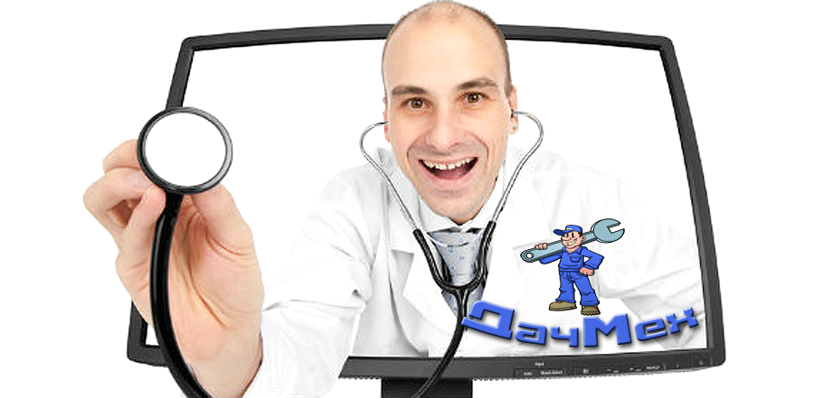 Телемедицина