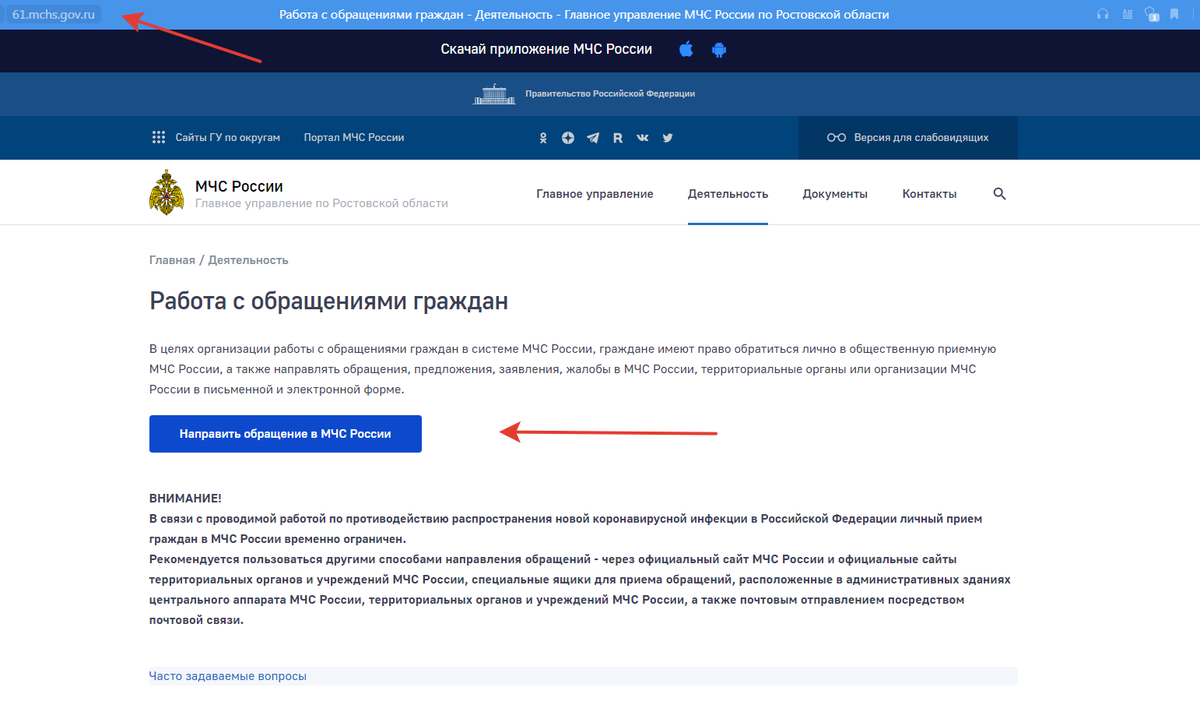 В разделе получение сведений. Образец заявления на техосмотр маломерного судна. получение сведений.