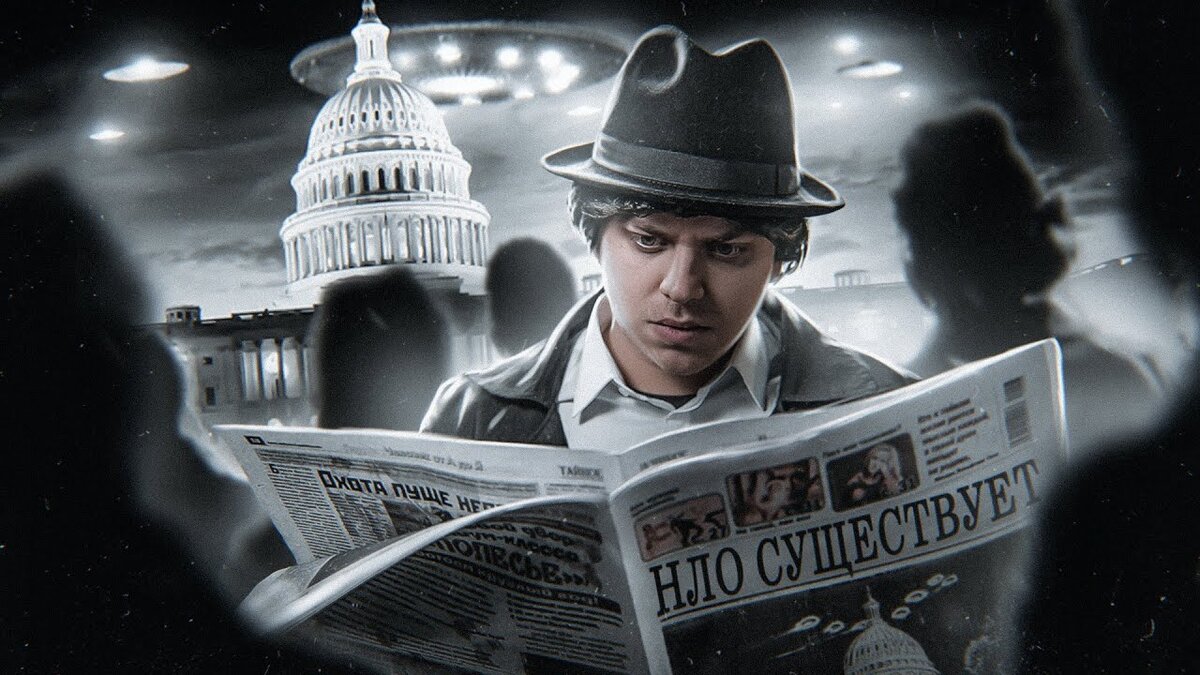 Взято с ютуб канала Топсикрет.