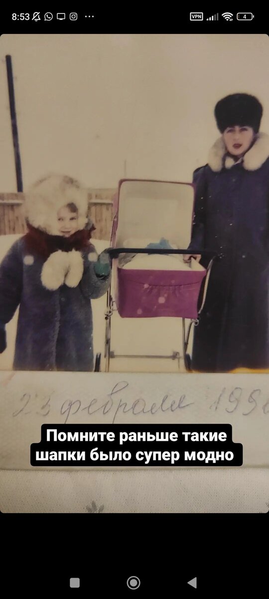 А тут мне года 4