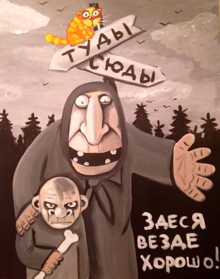 Вася Ложкин
