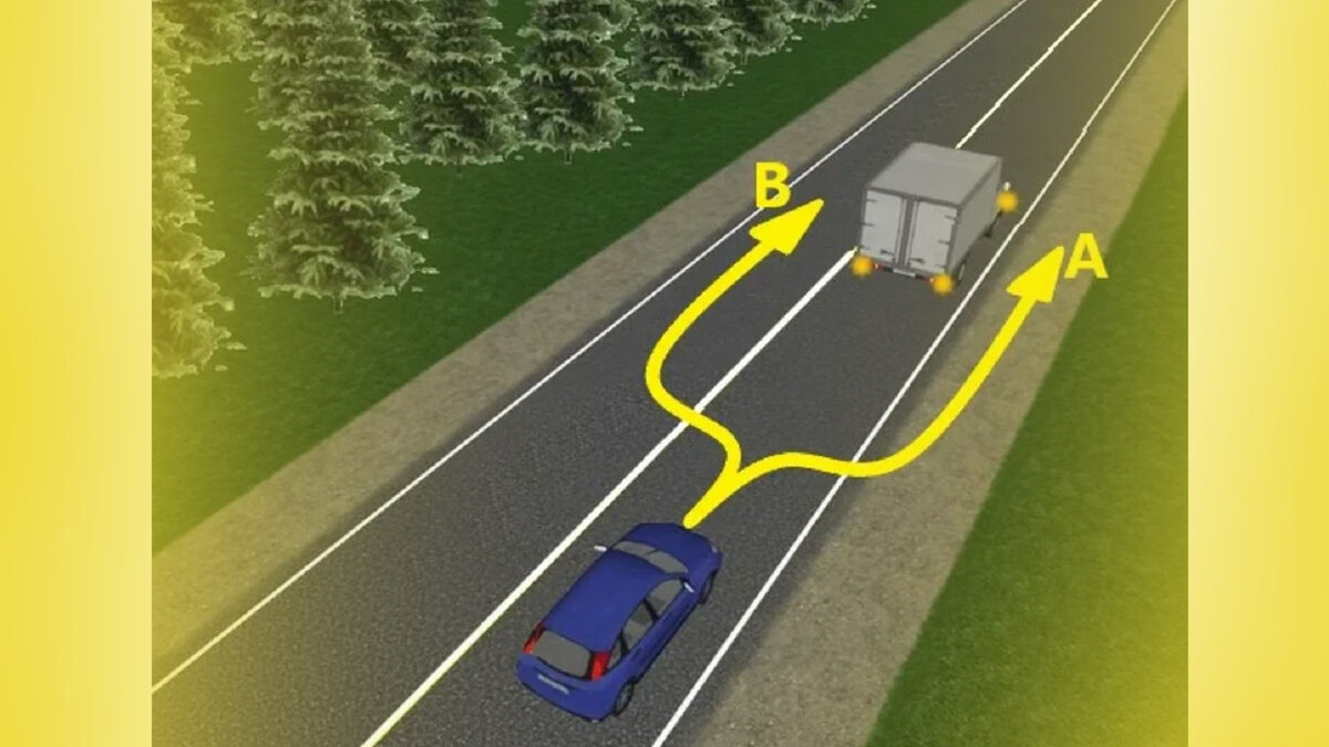 По какой траектории разрешено объехать грузовой автомобиль или как правильно  и без нарушения ПДД это сделать!?) | ПУТЬ | Дзен