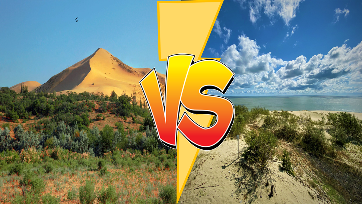 Сарыкум против Куршской косы