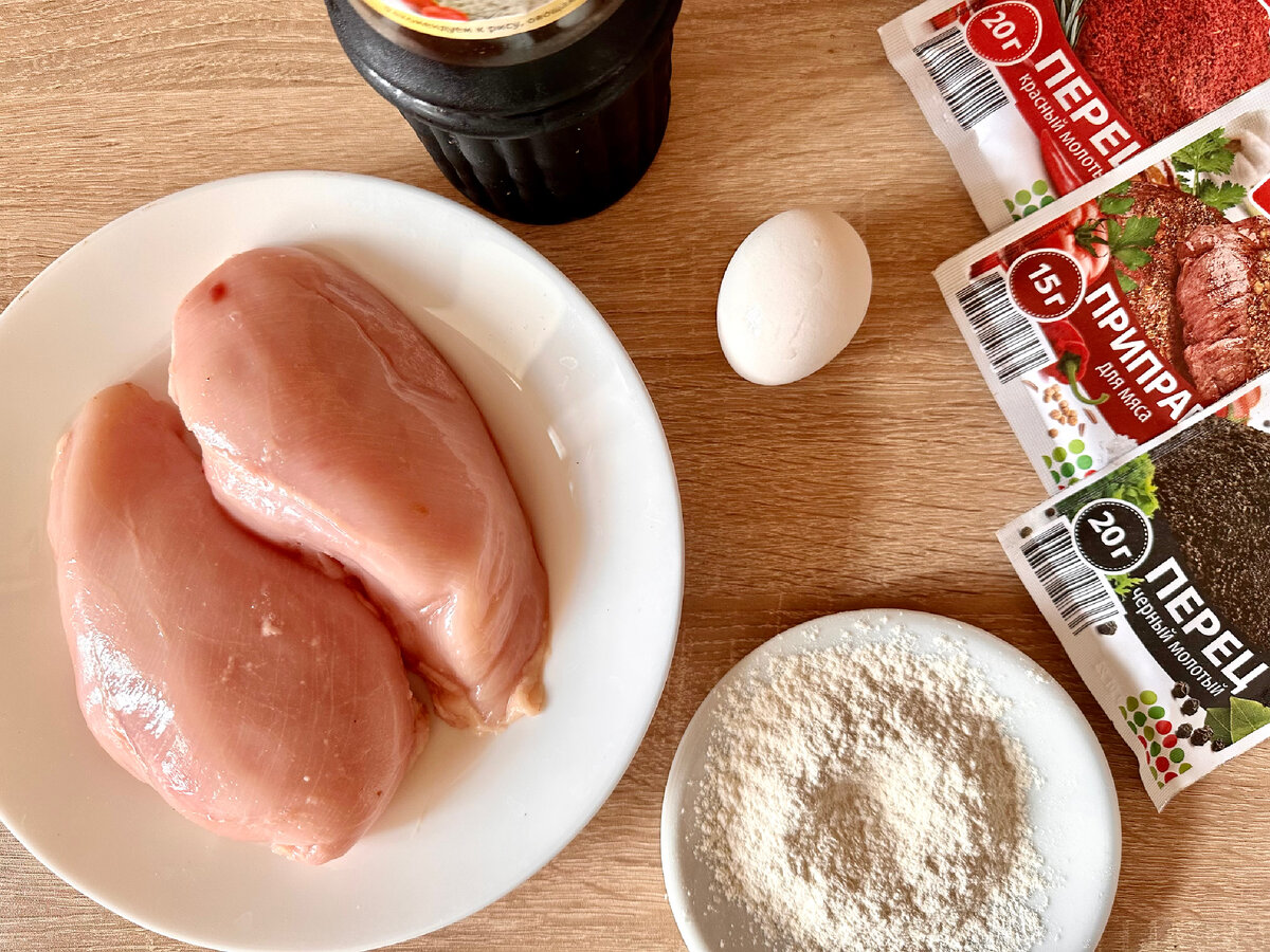 Бюджет 150₽ на 3-4 порции 