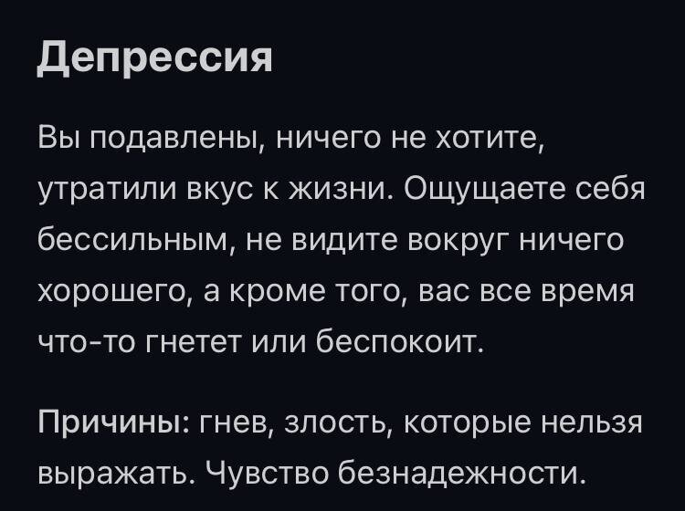 Ну что же ты дорогой встать с постели не можешь и вешаться собрался? Ты просто вырази свой гнев и всё пройдет) главное-таблетки не пей, это злые врачи тебя отравить пытаются, на них вот злость и вырази.