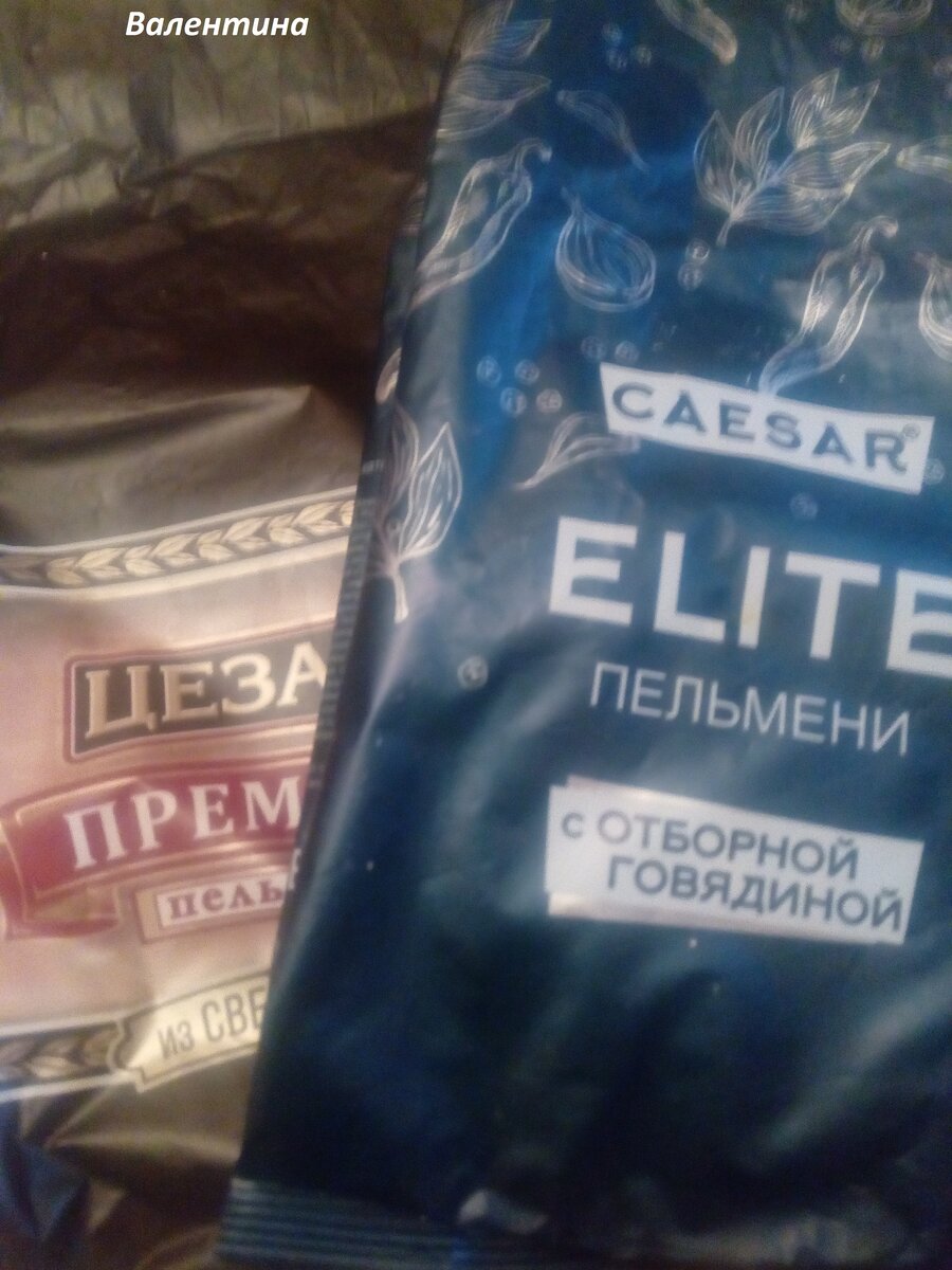 Пакеты могут быть разные.