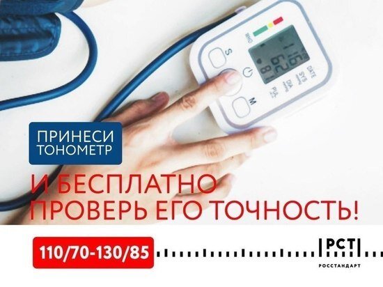     Изображение: телеграм-канал «Здравоохранение Курской области»