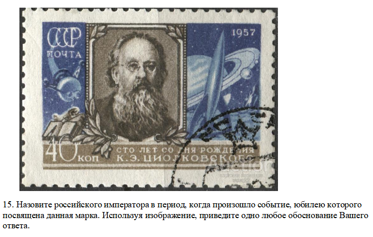 Скриншоты задания из каталога автора. Листайте галерею