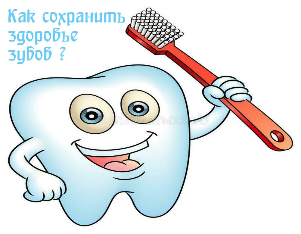 🔊 Для каждого человека очень важно следить за здоровьем полости рта 😇 ‼ Здоровые зубы - это не только шикарная улыбка 😃 и уверенность в себе 😍, но и здоровье организма в целом ☝.
