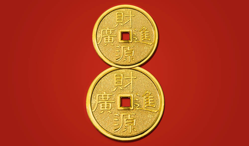 Китайские монеты. Яндекс.Картинки 