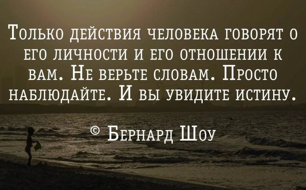 Как вы понимаете слова человек это лишь свой собственный проект