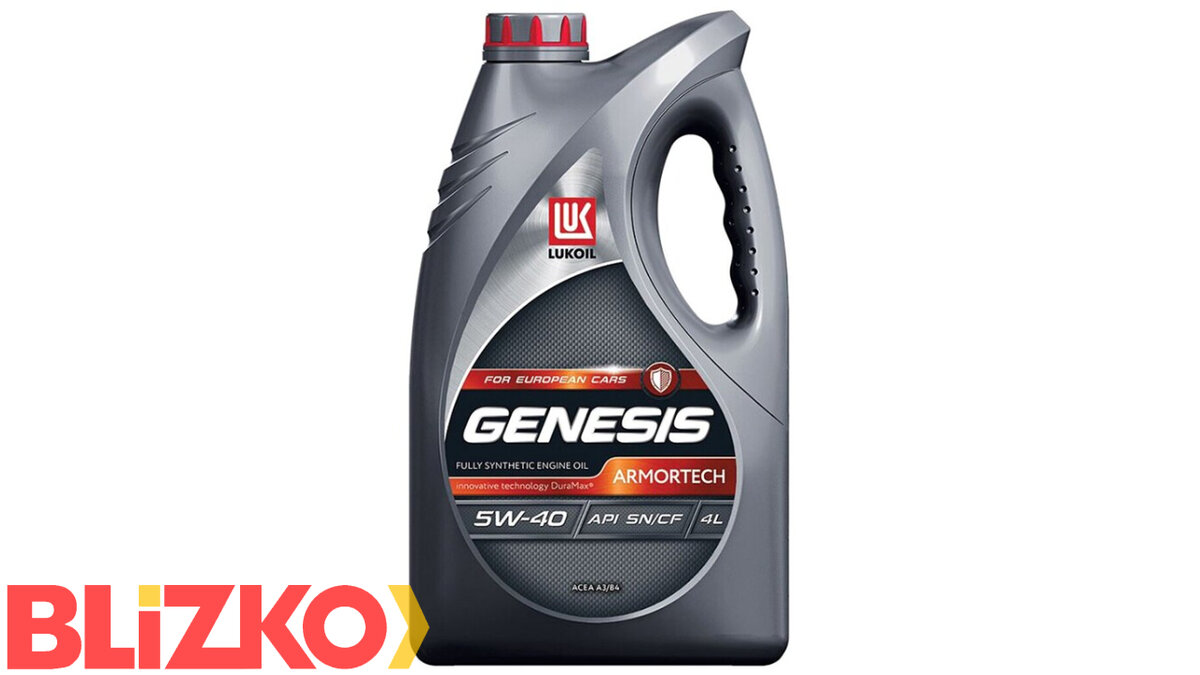 Лукойл Genesis Armortech