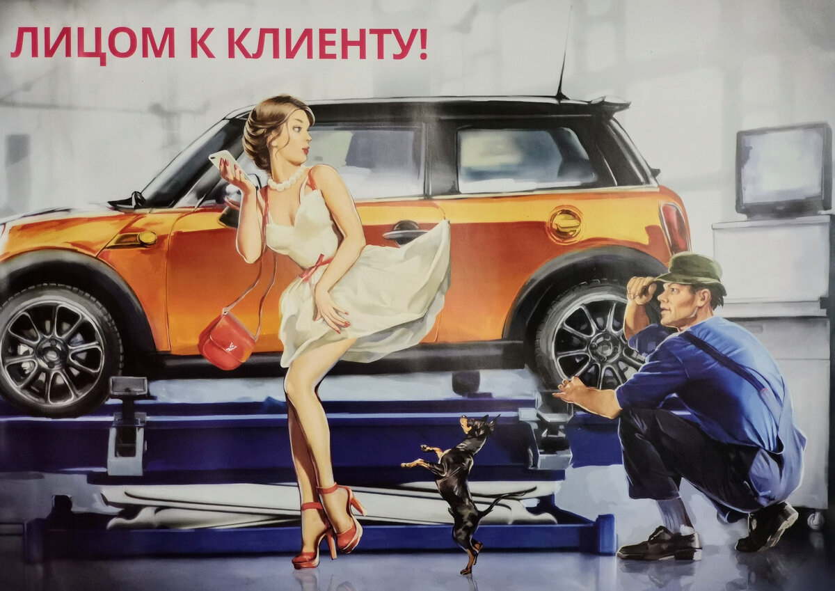 рисунок из свободных источников интернета