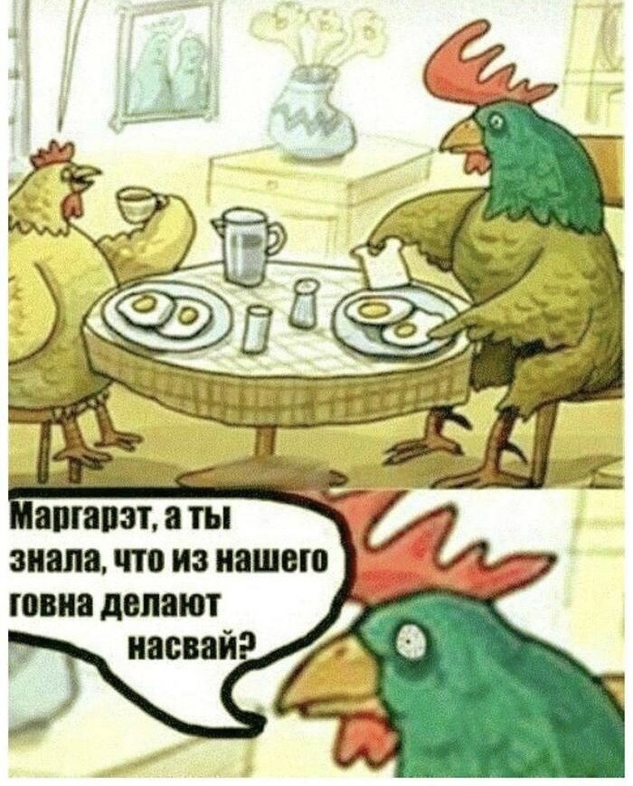 Картинка из свободного источника 
