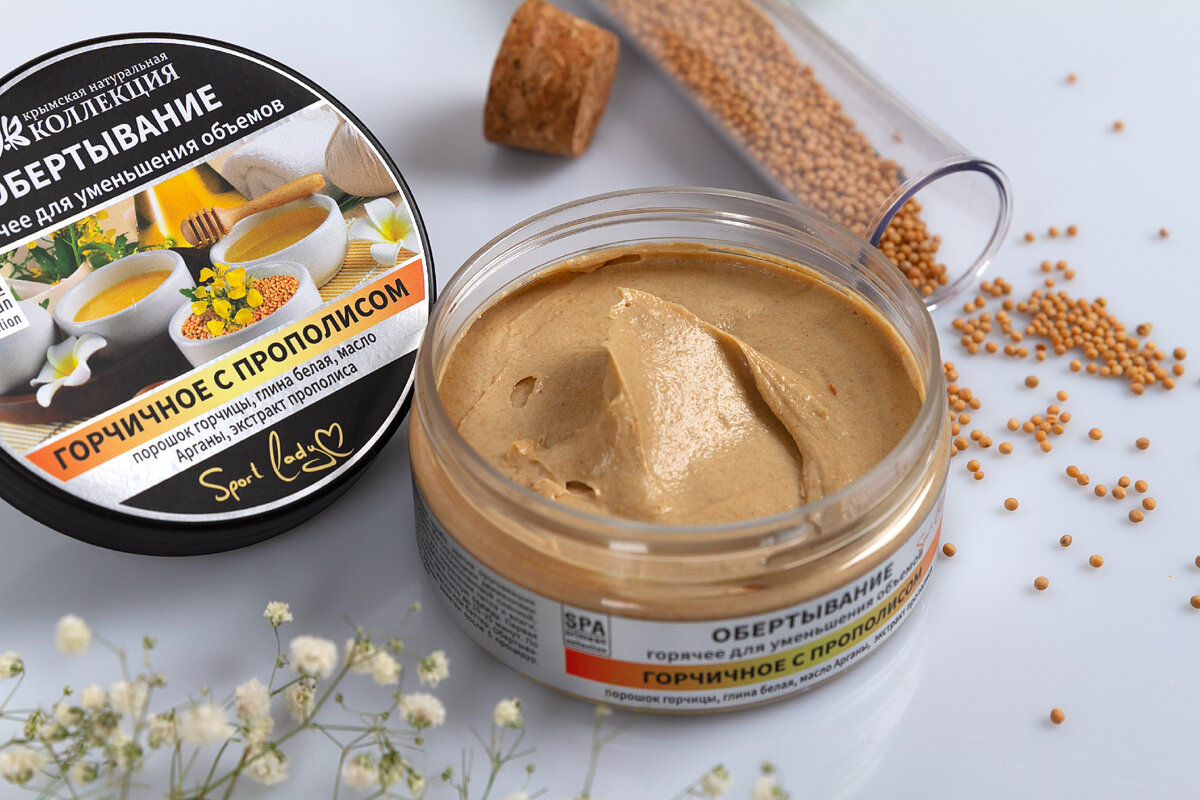 Обертывание Горчичное с прополисом