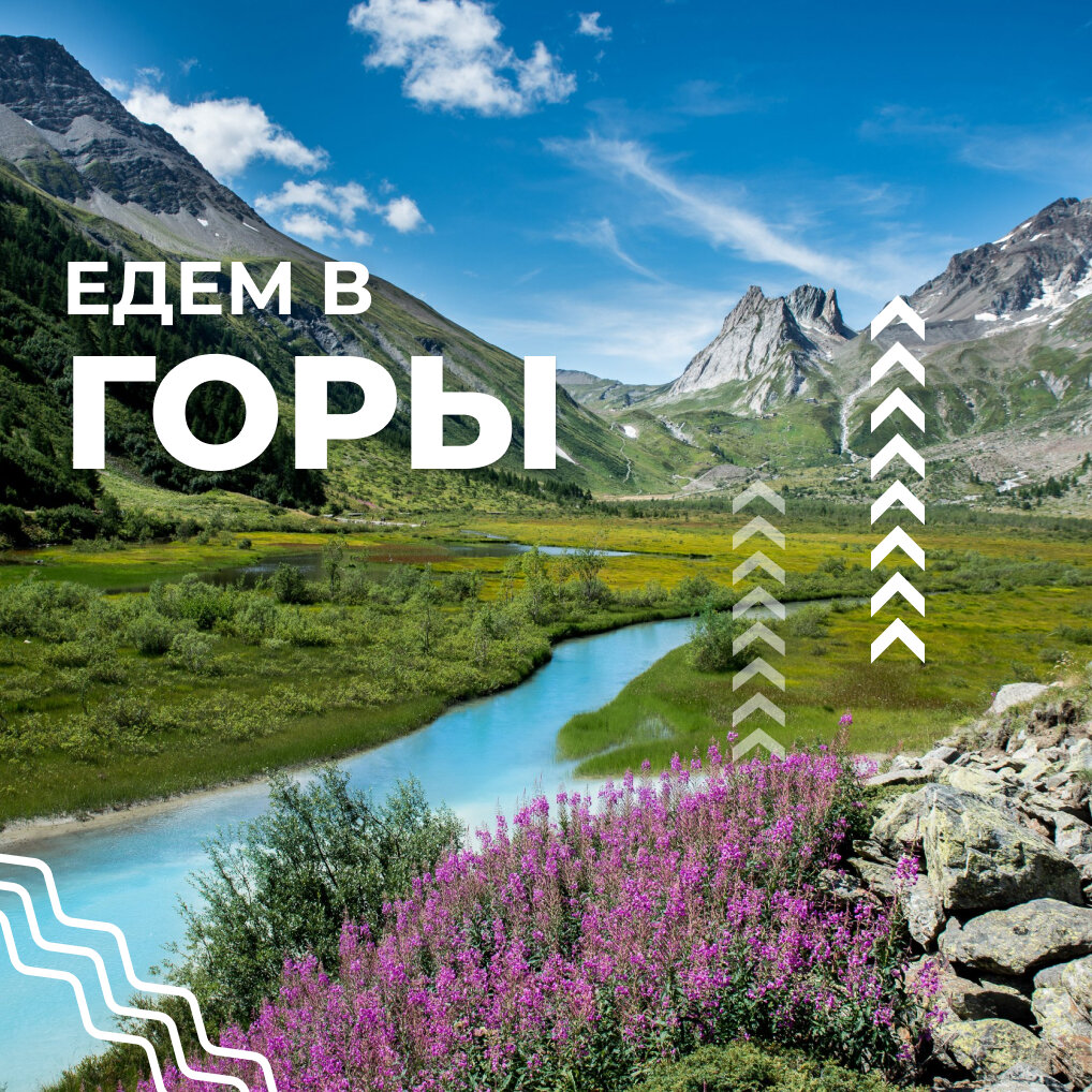 Основные формы рельефа гора. Ребята сравнивали холм и гору. Красивый рабочий стол ios 16. Горы это определение кратко. Приложение определяющее горы.