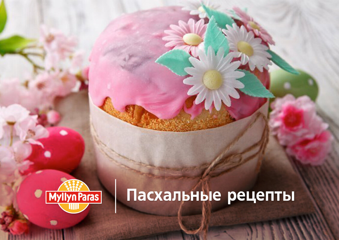 При каком режиме выпекать пасхальные куличи? Духовка электрическая.