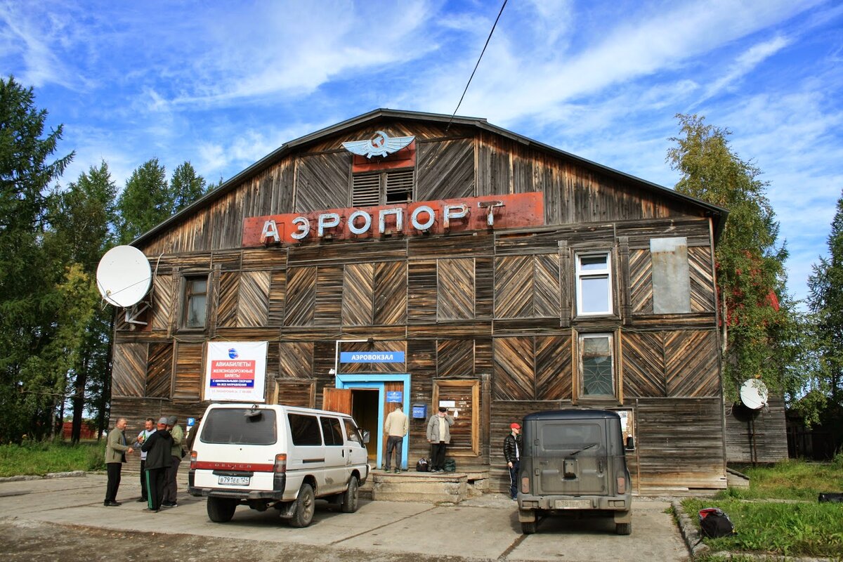 Аэропорт туруханск