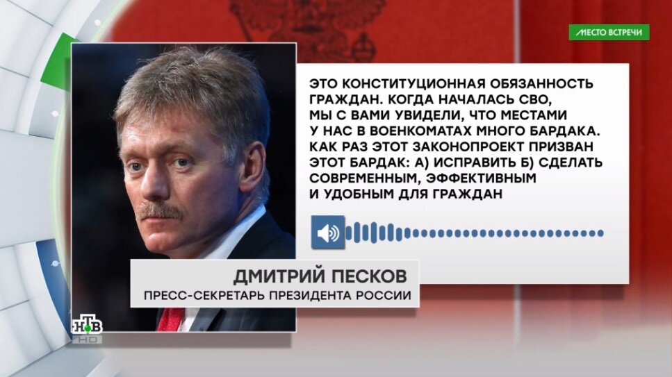 Изображение: ntv.ru | Screenshot автора 