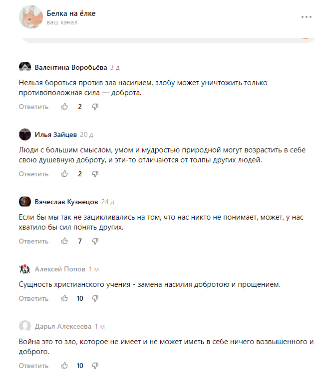 Хабар с зоны отчуждения.