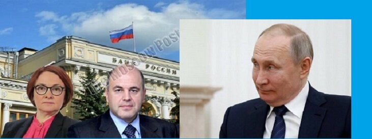 Звено бюрократической машины