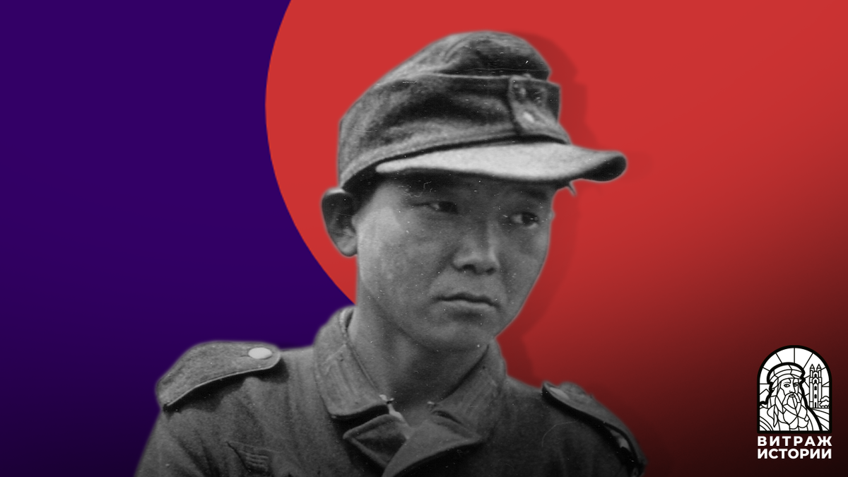 Ян Кёнджон (Корейский солдат с печальной судьбой)