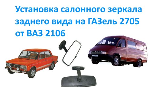 Фаркопы для ГАЗ Газель