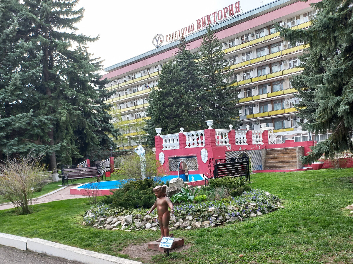 Виктория ессентуки фото номеров