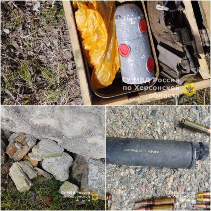    Запорожская и Херсонская области напичканы укронацистскими схронами с оружием и боеприпасами