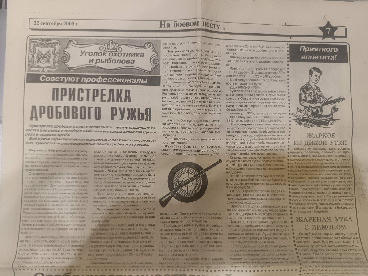 вот эта статья