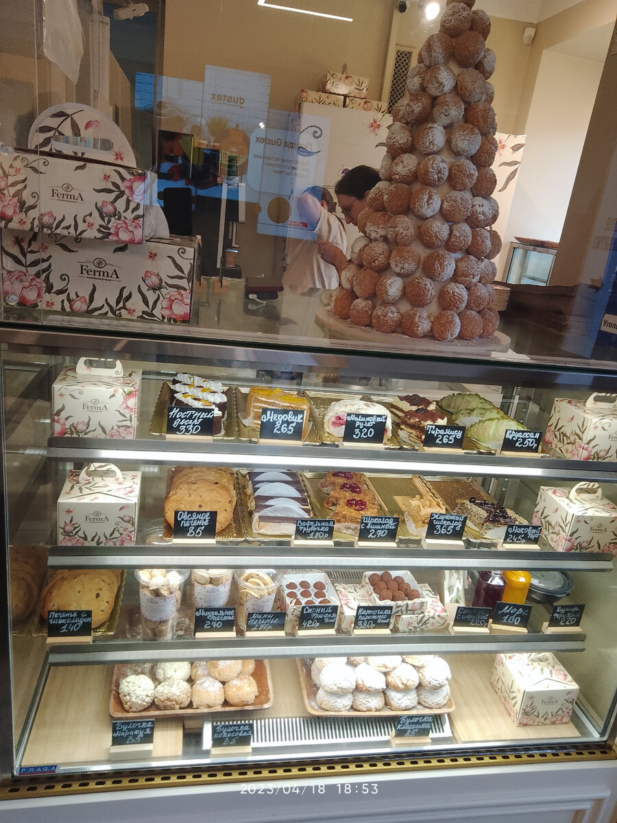 Все фото собственность автора 