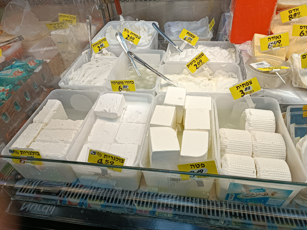 сыр и молочка