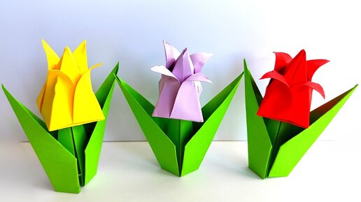 ⭐Как Сделать Тюльпаны из бумаги ⭐Поделки из бумаги своими руками⭐ Бесплатный мастер класс.