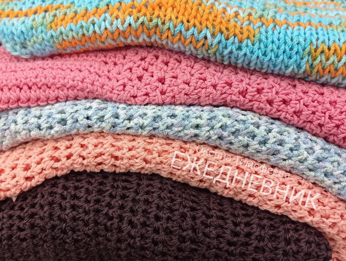 Ежедневник