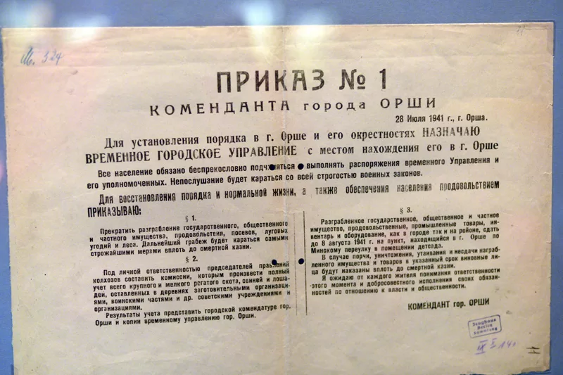 Прочтите отрывок из приказа ставки вермахта и определите название плана наступления