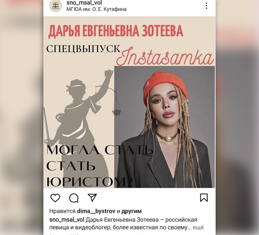 Каверы на песни 