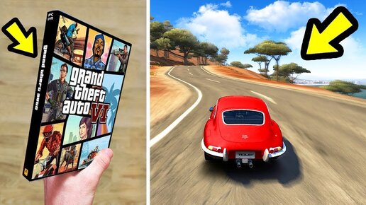 ПЕРВЫЙ ЗАПУСК GTA 6 - ВЫ ДОЛЖНЫ ЭТО УВИДЕТЬ