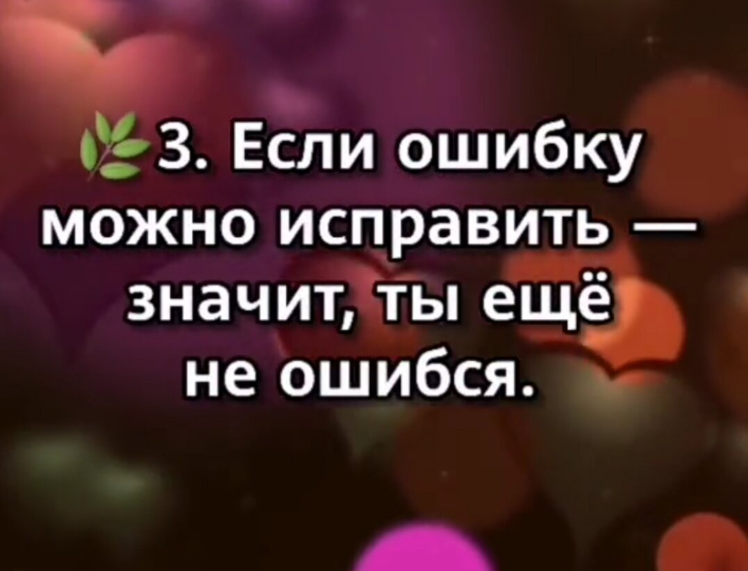 МУДРЫЕ ЦИТАТЫ умных людей