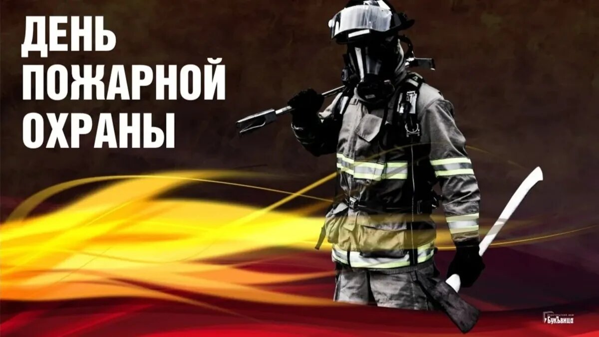 Перед пожарными каждый день установлено множество сложных задач. Фото: Весь Искитим
