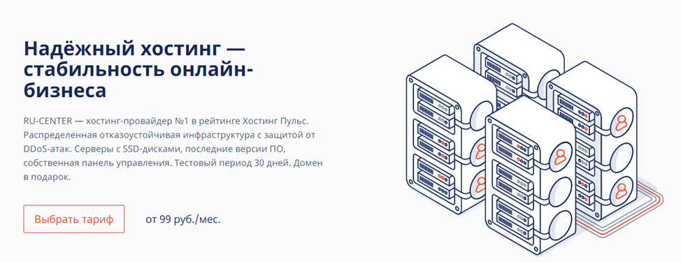 Скриншот