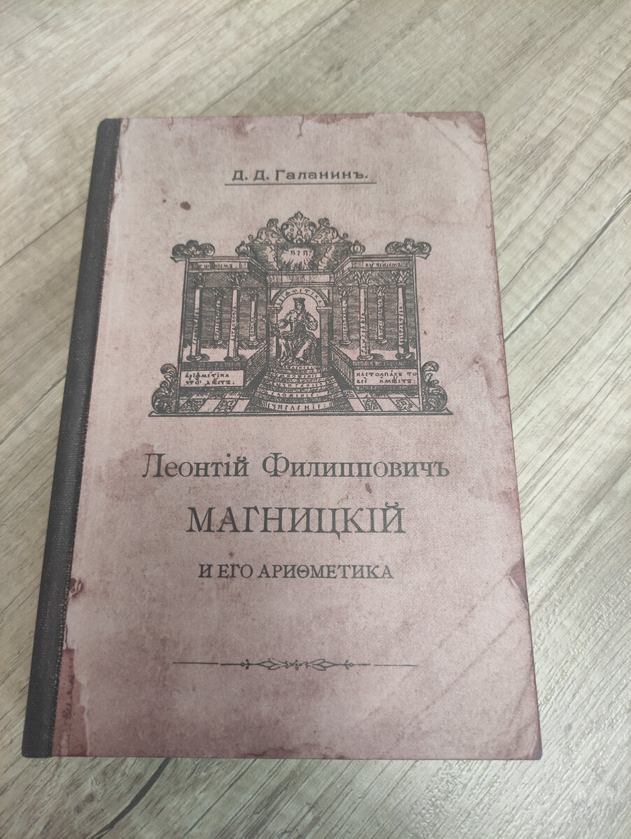 Шикарное редкое издание.
