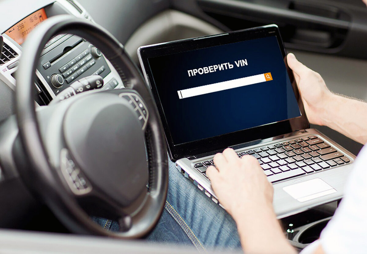 Doordash method. Проверить авто по вин по аресту. Узнать номер стс по гос номеру. Как поменять язык в ютубе. Проверить машину на ограничения.