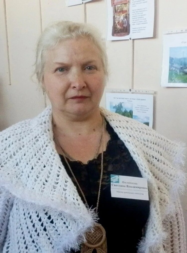 Светлана Филиппова. Фото: из семейного архива